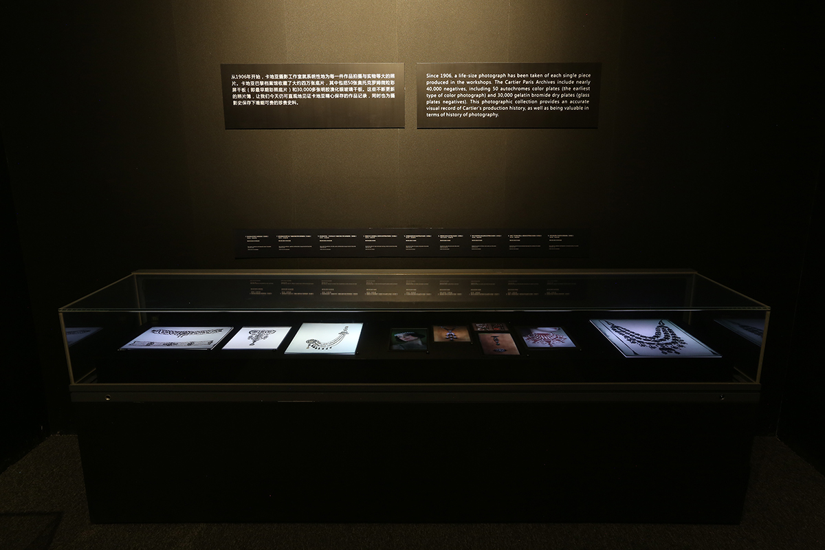 20150416-CD-Cartier-CC7056.jpg